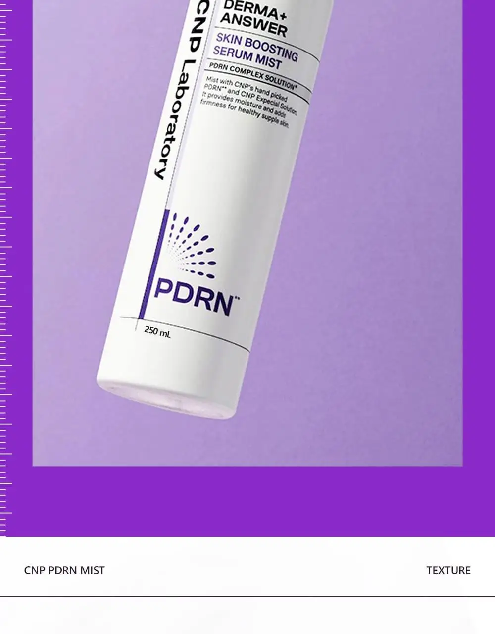[뿌리는 PDRN/탄력+광채] 차앤박 더마앤서 스킨 부스팅 세럼 미스트 250ml 상세페이지 12